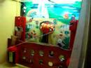 Game Sengal
