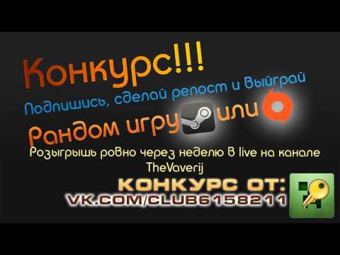 Конкурс репостов в вк рандом Конкурс репостов в вк рандом