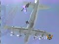 Fuerzas Especiales-Armada Venezolana (UOPE) Fuerzas Especiales-Armada Venezolana (UOPE)