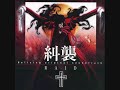 Hellsing OST1 Track 5 Services To Gods Hellsing OST1 Track 5 Services To Gods