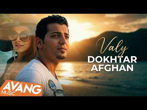 Valy – Dokhtar Afghan
