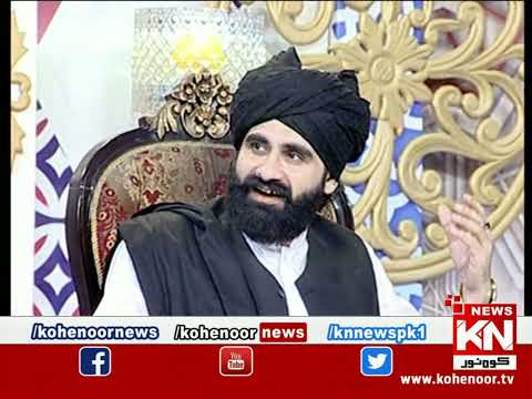Adaye Ramzan Iftar Transmission 15 April 2022| Kohenoor News Pakistan