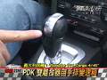 videos de 風雲車談 Porsche 911 Targa 4&4S Part.3