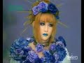 Mana - Engel
