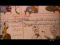 Islam und Wissenschaft - Welt der Wunder RTL2 Ausschnitt