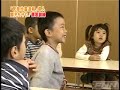 Simulacro de terremoto en escuelas japonesas