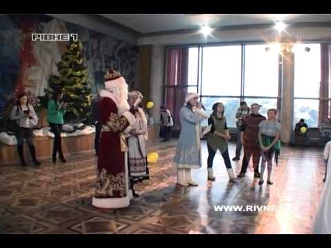 <a href='/Info/?id=42760' >ВІДЕО-версія дитячого новорічного свята від "Першого Місцевого"</a>