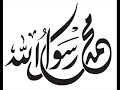 مقطع رائع نصرة الرسول صلى الله عليه وسلم علي القرنييوتيوب أجمل افضل جديد خاص سبشل رقص بنات ضحك مضحك مقطع احلى  يوتب منوع
