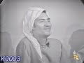هيلا يا رمانة