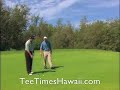 Hawaii Golf Turtle Bay Palmer 17 Hole Hawaii Golf Turtle Bay Palmer 17 Hole