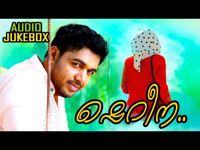 New Malayalam Songs Releases