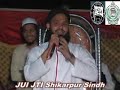 Famous International Naat Khuwan Molana Anas Younus In Mehfil e Naat From Jamiat Ullama e Islam & Jamiat Tulaba e Islam City Shikarpur Sindh