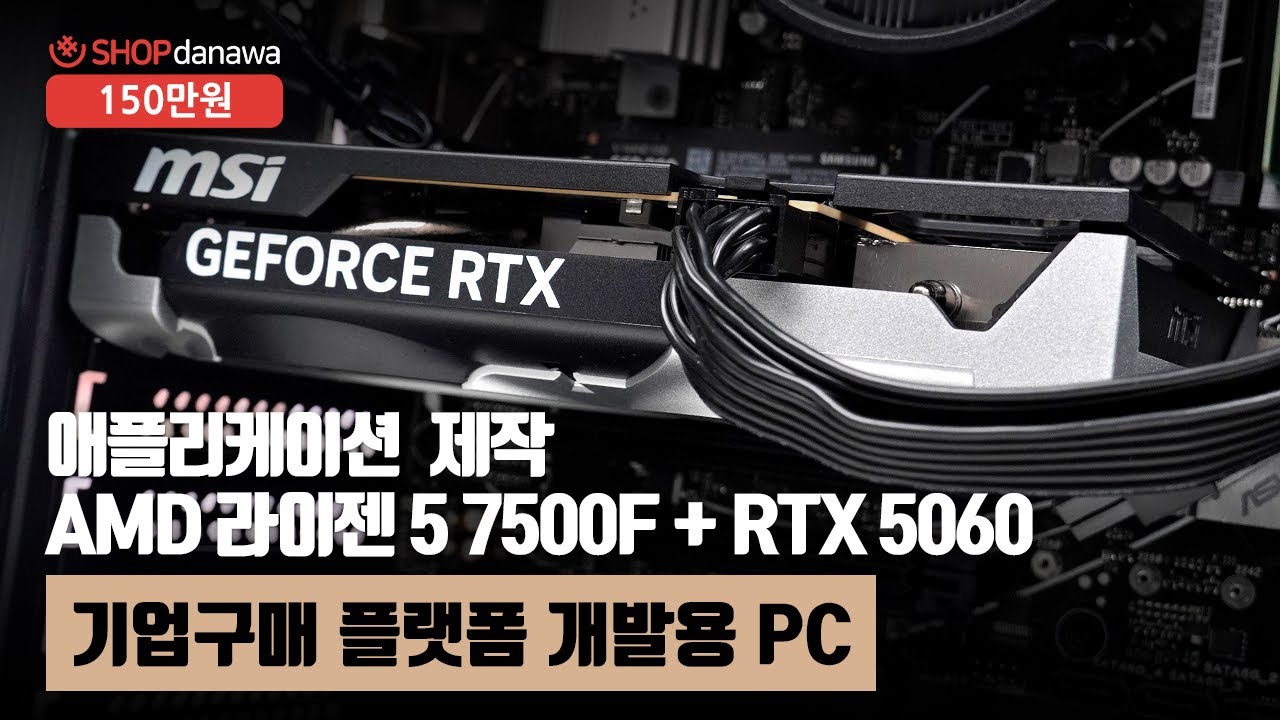 조립PC