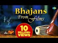 Best of Bhajans From Films | भजन फिल्म से | Bhakti Geet | Video Jukebox Best of Bhajans From Films | भजन फिल्म से | Bhakti Geet | Video Jukebox