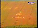 Crop circle and an ufo