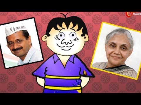 teluguone movies - Satirical and Animated Comedy On Current Political Situations In India Non Stop Comedy - http://www.youtube.com/user/navvulatv Animated Rhymes Stories - http...
