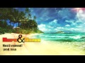 SKIPE &amp; GAMBA - 
