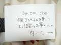 篠笛と筝で東方紅魔郷『上海紅茶館』を合奏