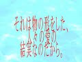 散文詩「ロジスティクス」の字幕ムービーです。オリジナルのフラッシュは下記URLでご覧いただけます。-//-//-//-//-//-This is my prose poem, 