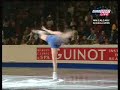 2006 Worlds Exhibition Kimmie Meissner