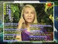 气候变迁国际研讨会议（6e)7 26 2008 近日美国好莱坞举办一场独特的媒体研讨会,清海无上师受邀为特别贵宾，透过现场视讯回答座谈小组和观众们的提问（英语）