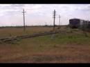 Tren - Sandra