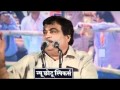 Jan Chetna Yatra Speech from Pune: Sh. Nitin Gadkari: 03.11.2011