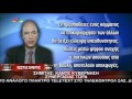 Σημίτης Κάντε κυβέρνηση συνεργασίας τώρα - YouTube