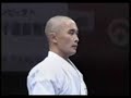 Campeonato de la WKF 1996. Categoria Kata Masculino. Campeonato de la WKF 1996. Categoria Kata Masculino.