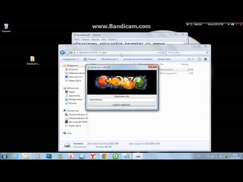 скчть bandicam вместе с кряком скчть bandicam вместе с кряком