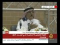 الثورة الشبابية السلمية في اليمن ... أفاق وتحديات