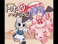 【東方】 フランちゃんの音楽教室 歌詞付き