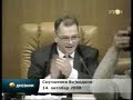 Mart - novi rok za Statut Vojvodine