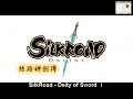 silkroad   deity of sword ⅰ  english version 