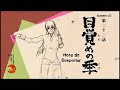 Seirei No Moribito ep 22 Seirei No Moribito ep 22