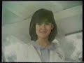 Yukiko Okada - Secil [CM]