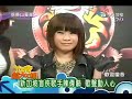 中天娱乐台娱乐山寨姬2010/03/03 (清晰版) 之符瓊音和陈伟联(PART 3)