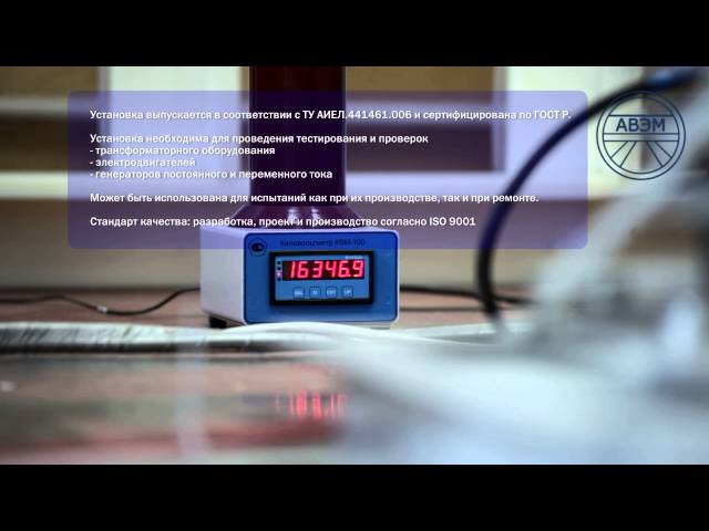 ООО Авиаагрегат-Н