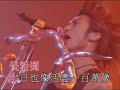 tdp live show