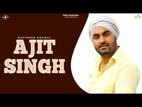 Ravinder Grewal | Ajit Singh | HD AUDIO | Latest Punjabi Song 2014