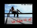لوبغيت آلروح.mp4