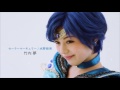 ミュージカル「美少女戦士セーラームーン」-Amour Eternal-のセーラー5戦士CM映像を公開! 美少女戦士セーラームーン