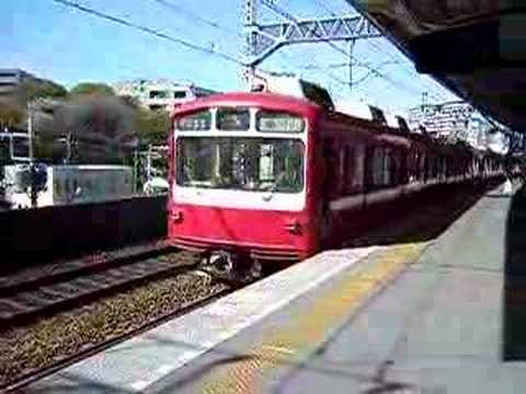 京急８００形、発車！（音なし）