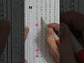 阿立539(2O26年7月29日)版路分享