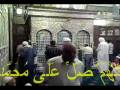 Janaab e Zainab S.A. سیدہ زینب قاہرہ مصر