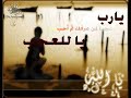 فلاش رائع وجميل جدا بعنوان 