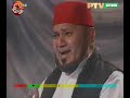 PUNJABI NAAT(Sohna Teray Naal Da)AKHTAR QURESHI.BY Visaal