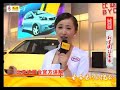 BYD e6 Electric Vehicle at 2008 beijing auto show Chinese ca