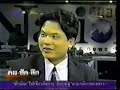 laos   thailand: the conflict pt 3