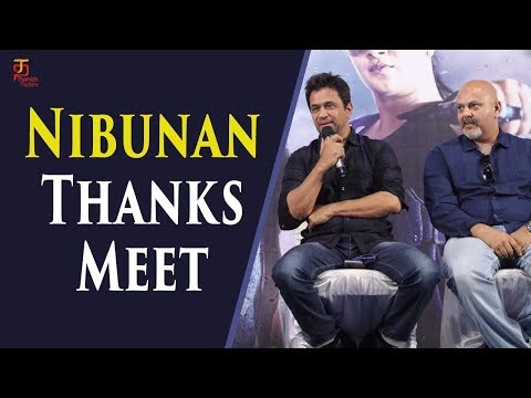 Nibunan Thanks Meet | Action King Arjun | Arun Vaidyanathan | Varalaxmi | Thamizh Padam